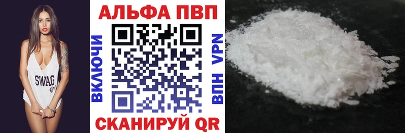 дарк нет клад  Пикалёво  Alpha-PVP СК 