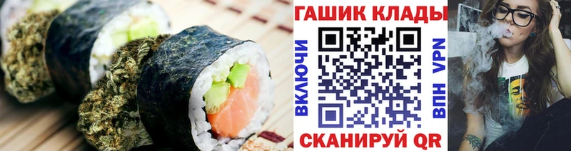 Еда ТГК марихуана  закладка  Пикалёво 