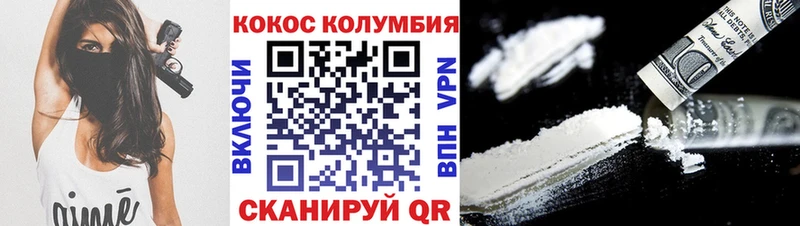 что такое Пикалёво Кокаин 98%