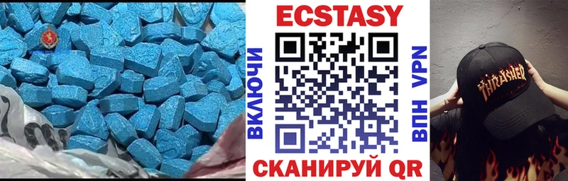 Ecstasy 99%  купить закладку  Пикалёво 