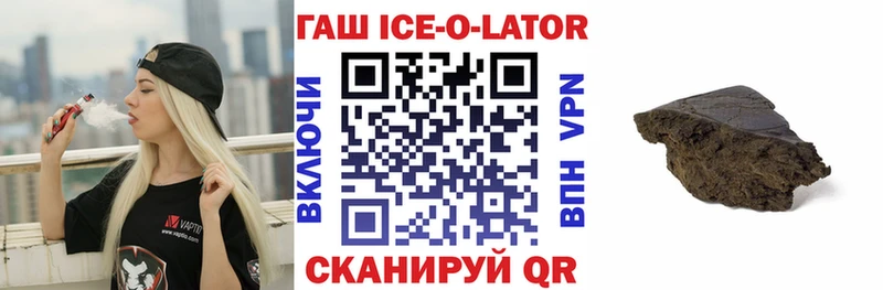 ГАШ Изолятор  Пикалёво 