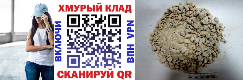 где купить   маркетплейс формула  Героин афганец  Пикалёво 