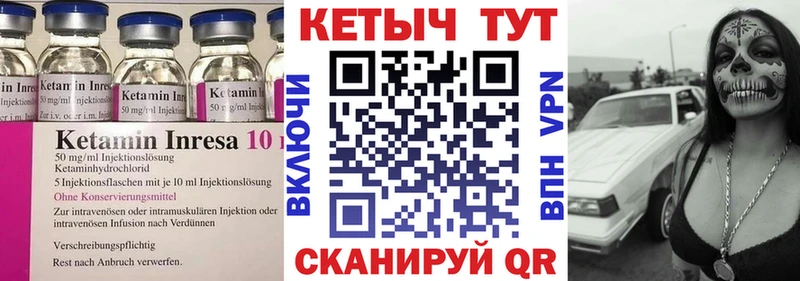КЕТАМИН ketamine  купить наркотики сайты  Пикалёво 