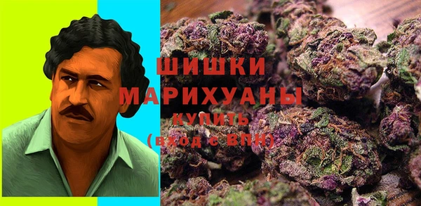 мяу мяу кристалл Зеленодольск