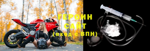 прущий лед Зерноград