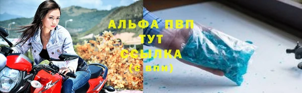 мяу мяу кристалл Зеленодольск