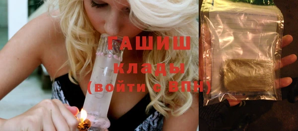 мяу мяу кристалл Зеленодольск