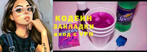 мяу мяу кристалл Зеленодольск