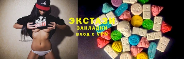 дживик Зеленокумск