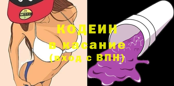 дживик Зеленокумск