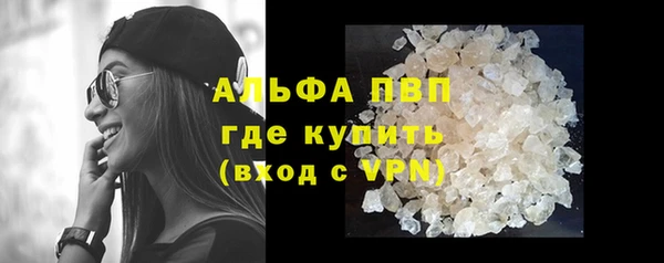 мяу мяу кристалл Зеленодольск