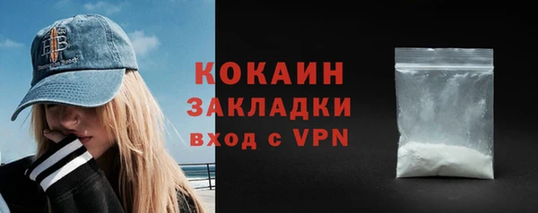 мяу мяу кристалл Зеленодольск