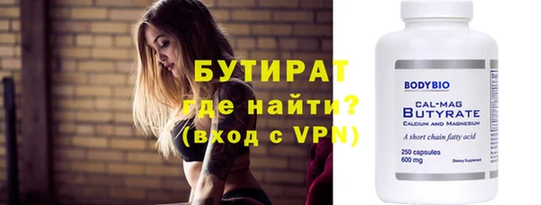 мяу мяу кристалл Зеленодольск