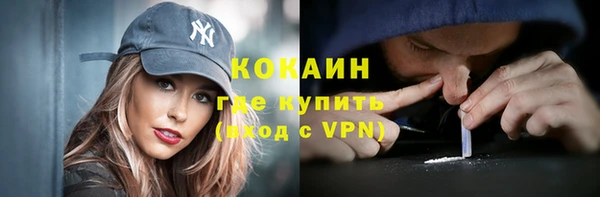 мяу мяу кристалл Зеленодольск