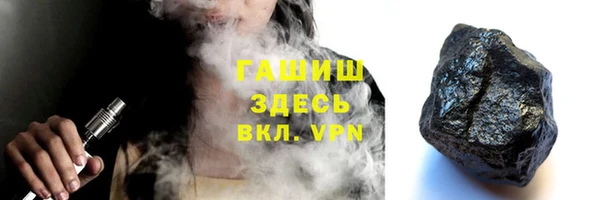 прущий лед Зерноград