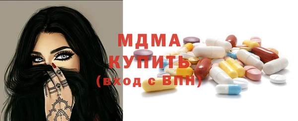 дживик Зеленокумск