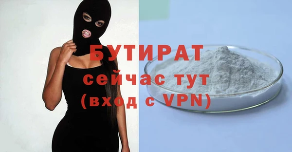 дживик Зеленокумск