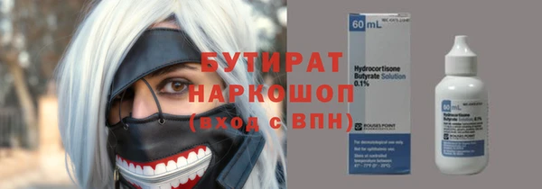 крисы Заволжье
