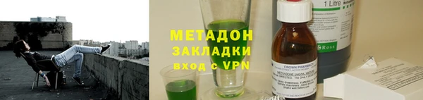 мяу мяу кристалл Зеленодольск