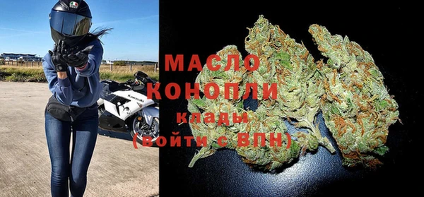 гашишное масло Михайлов