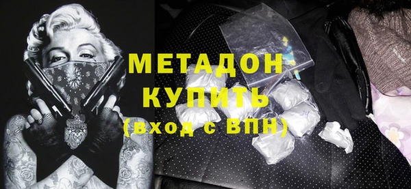 мяу мяу кристалл Зеленодольск