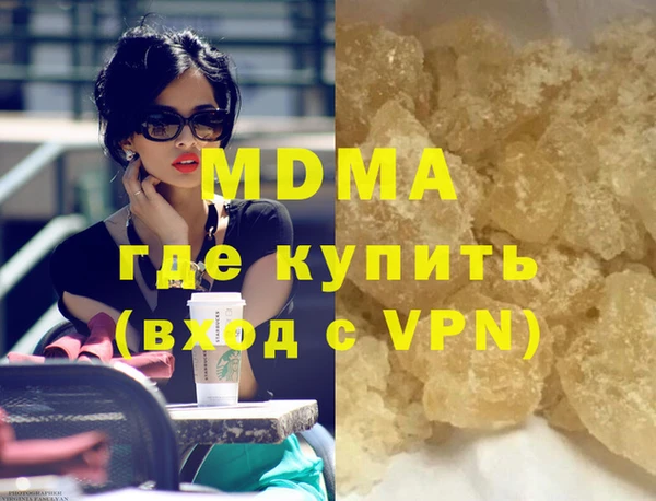 дживик Зеленокумск