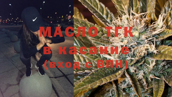 мяу мяу кристалл Зеленодольск
