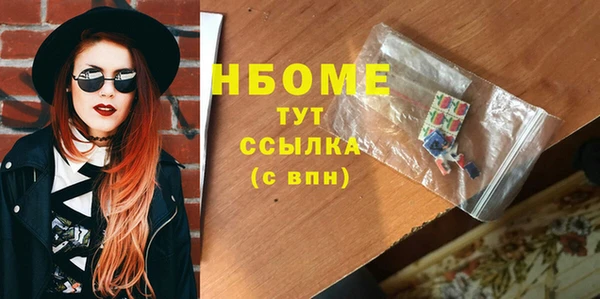 каннабис Заволжск