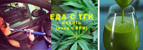 прущий лед Зерноград