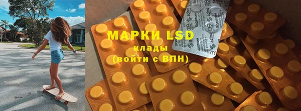 мяу мяу кристалл Зеленодольск