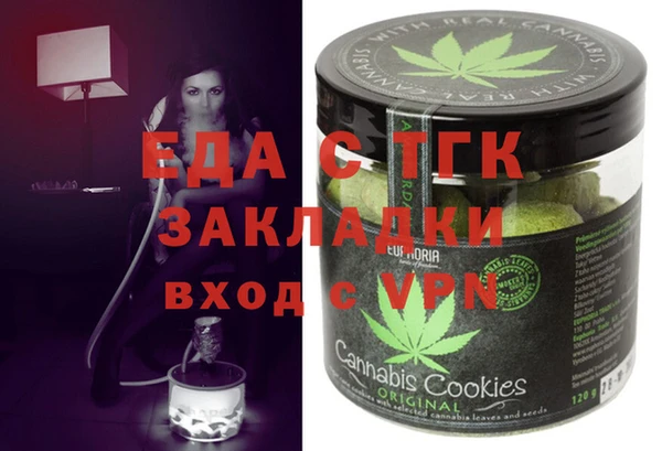 MESCALINE Магас