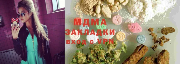 дживик Зеленокумск