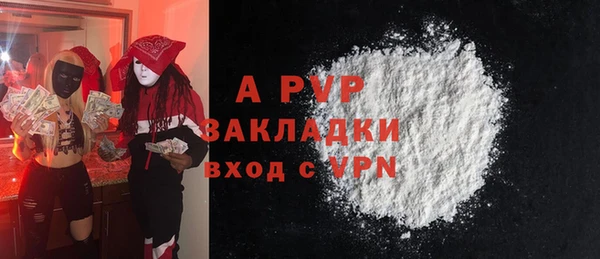 прущий лед Зерноград