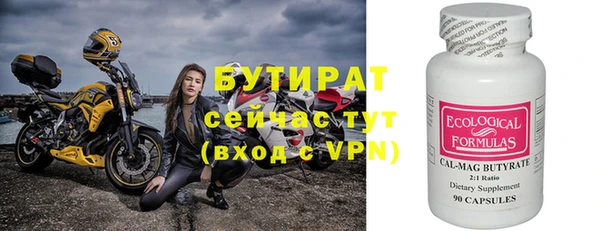 мяу мяу кристалл Зеленодольск