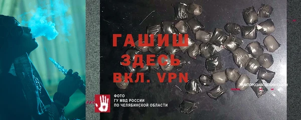 мяу мяу кристалл Зеленодольск