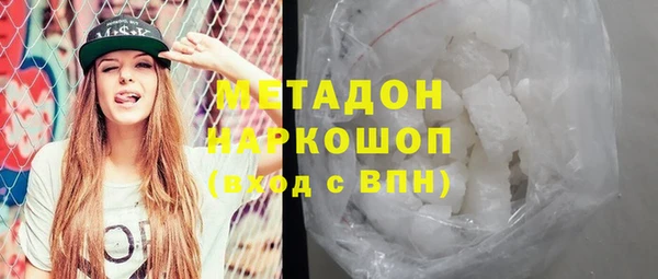 мет Заводоуковск