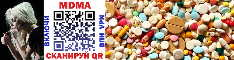 MDMA VHQ  блэк спрут tor  Пикалёво  купить  