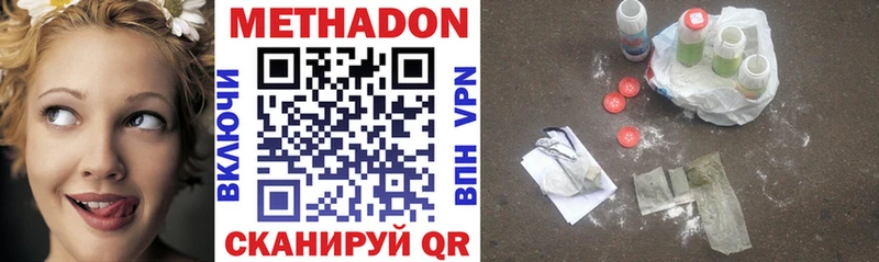 гидра как войти  Пикалёво  МЕТАДОН VHQ 