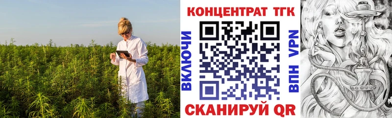 Дистиллят ТГК концентрат  Пикалёво 